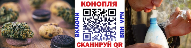 Canna-Cookies конопля  Купить  Нерчинск 