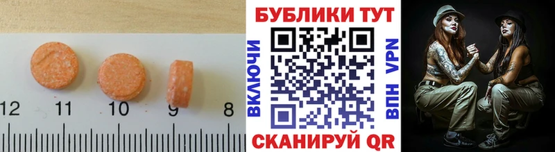 Купить закладки Нерчинск ЭКСТАЗИ 280мг