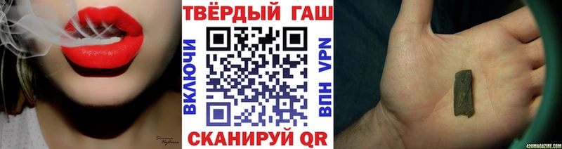 ГАШИШ 40% ТГК  Купить закладки  Нерчинск 