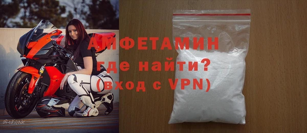 синтетический гашиш Кулебаки