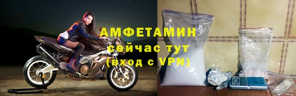 винт Куйбышев