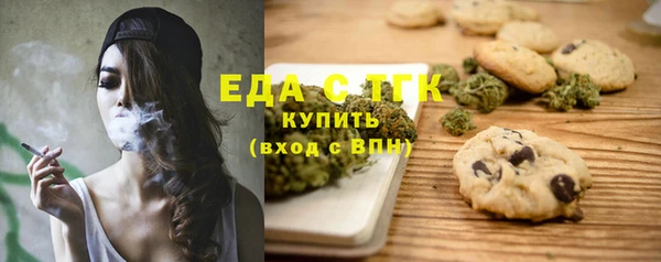 стафф Кукмор