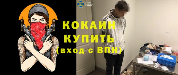 стафф Кукмор