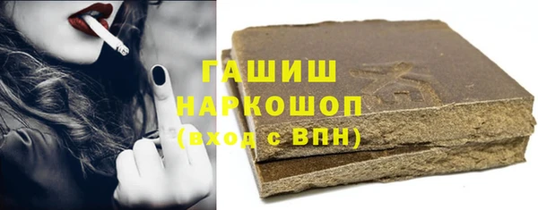 винт Куйбышев