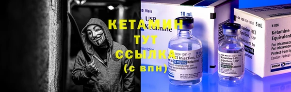 синтетический гашиш Кулебаки