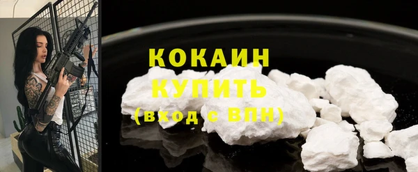 синтетический гашиш Кулебаки