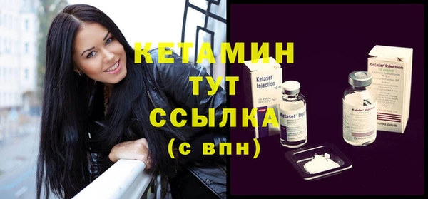 стафф Кукмор