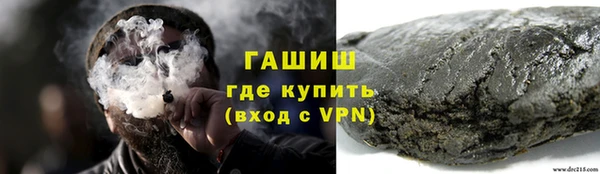 винт Куйбышев