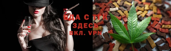 синтетический гашиш Кулебаки