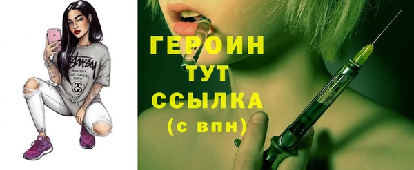 винт Куйбышев