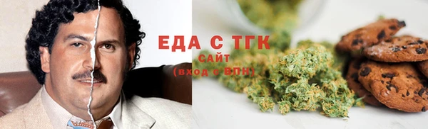 стафф Кукмор