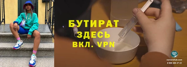 винт Куйбышев