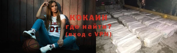 синтетический гашиш Кулебаки