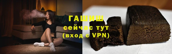 стафф Кукмор