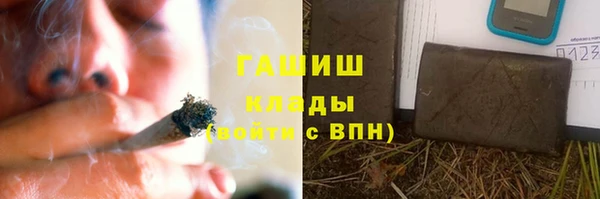 винт Куйбышев