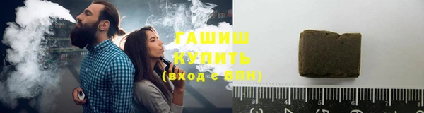 синтетический гашиш Кулебаки