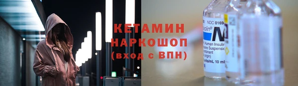 синтетический гашиш Кулебаки