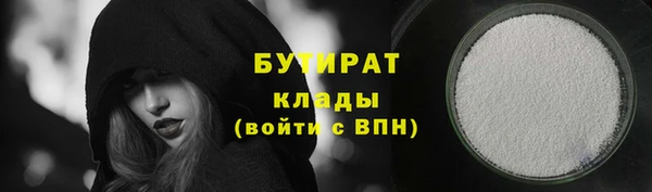 стафф Кукмор