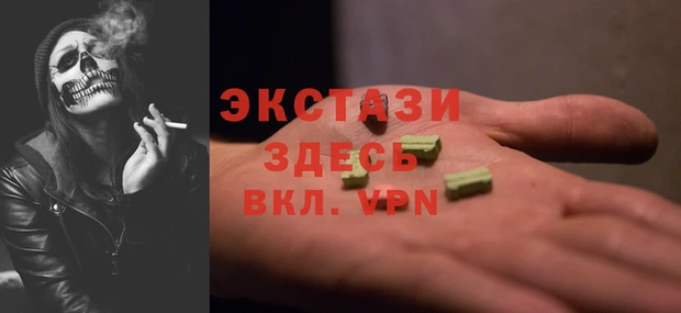 винт Куйбышев