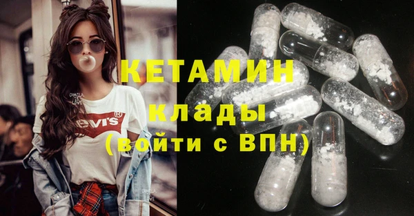 синтетический гашиш Кулебаки