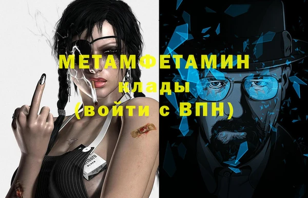 винт Куйбышев
