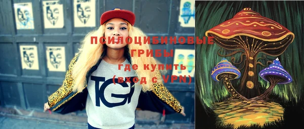 стафф Кукмор