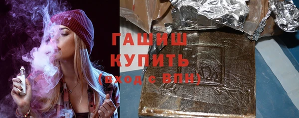 синтетический гашиш Кулебаки