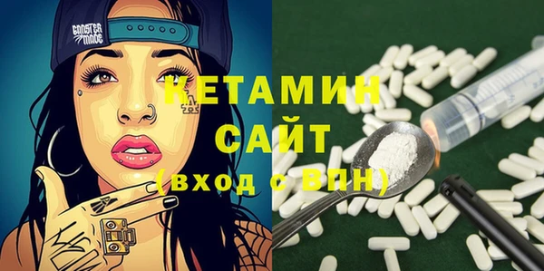стафф Кукмор