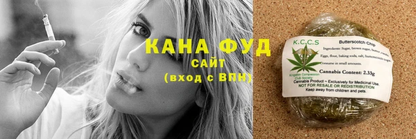синтетический гашиш Кулебаки