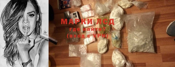 синтетический гашиш Кулебаки