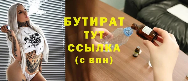 стафф Кукмор