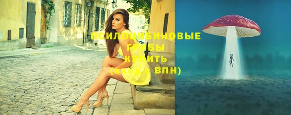 синтетический гашиш Кулебаки