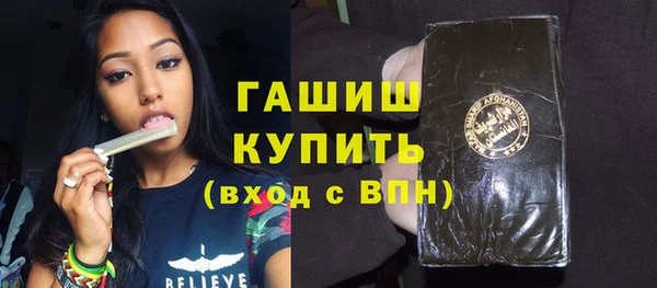 винт Куйбышев