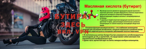 синтетический гашиш Кулебаки