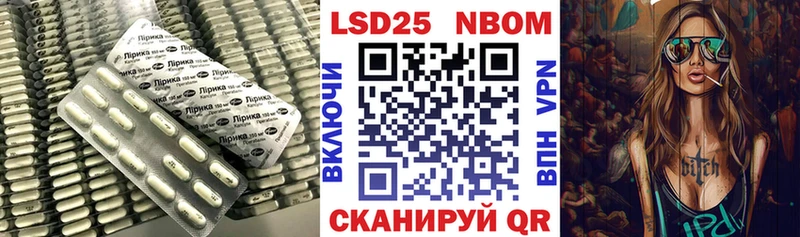 Лсд 25 экстази кислота  Купить закладки  Нерчинск 