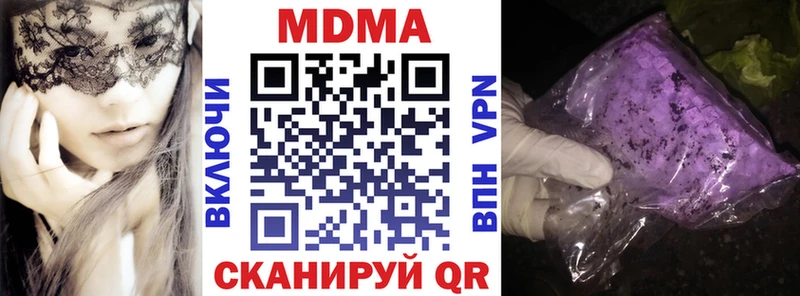 MDMA Molly  Купить  Нерчинск 