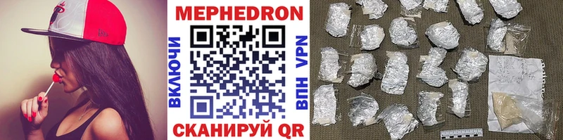 Меф mephedrone  Нерчинск 
