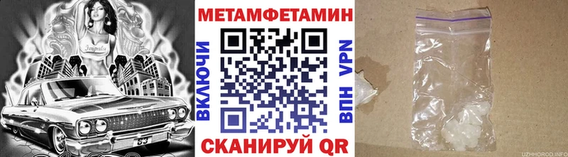 Купить где  Нерчинск  Метамфетамин Декстрометамфетамин 99.9% 