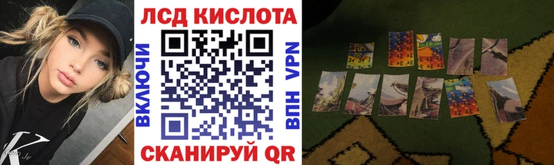 Марки 25I-NBOMe 1500мкг  Купить  Нерчинск 