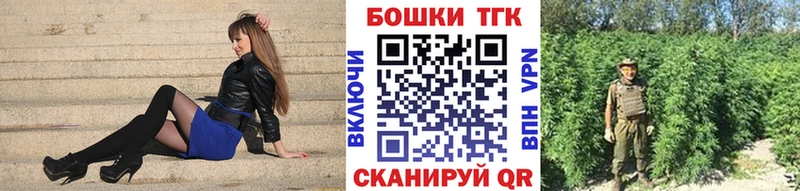 Купить закладки  Нерчинск  Бошки Шишки индика 